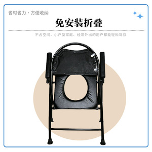 Commode <b>Chair</b> Portable Folding Toilet Seat For Elderly And Pregnant Women Hospital Use With Foam <b>Padding</b> - Product Image 5