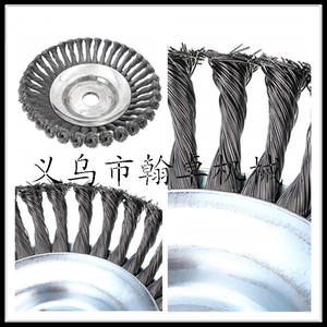 HZJX – Disque de désherbage en fil d'acier torsadé pour décapage de rouille, pour tondeuse à gazon – Approvisionnement exclusif transfrontalier - Product Image 1