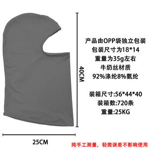 Masque facial de cyclisme d'été pour hommes, protection solaire sportive, couvre-chef respirant en tissu de soie glacée, absorbant la transpiration, vêtement facial - Product Image 5