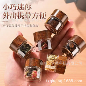 Coffee Bean Mini Storage Bottle Glass Cylinder Wooden Lid Airtight Travel Size S - Product Image 3