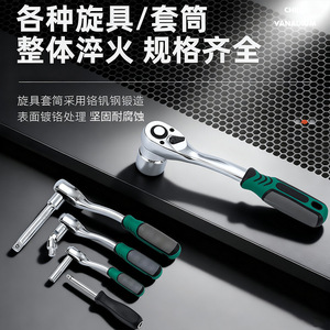 Kit d'outils de réparation automobile 50 pièces, clés à douilles en acier chrome vanadium 1/2 pouce avec coffret rigide pour réparation automobile - Product Image 5