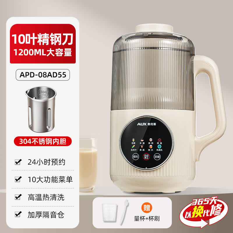 สีขาวนวล 10 ใบ (1400มล.)