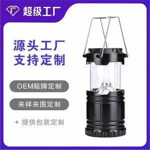 Portable Camping Lantern LED Rechargeable <b>Battery</b> <b>Operated</b> Outdoor Tent Light With Magnetic Base And Telescopic Design - Product Image 4