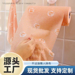 Kakama Factory Thickened Non-stick Oil-resistant Dishcloth <b>Roll</b> Kitchen Disposable Cleaning Cloth Orange Green Stripe Rectangle - Product Image 5