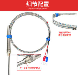 <b>Probe</b>-type K-type thermocouple, <b>probe</b> <b>temperature</b> sensing rod, <b>probe</b> thermocouple, <b>probe</b> <b>temperature</b> sensor, M8 thread. - Product Image 3