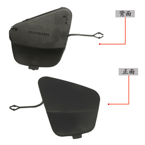 Bmw X6 F16 Front Bumper Tow <b>Hook</b> Cover 51117422901 Black Abs <b>Plastic</b> For 2013 2018 Models - Product Image 1