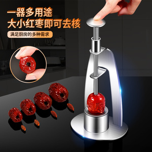 304 Stainless Steel Jujube Pit Remover Household Hawthorn Cherry Core Remover Tabletop Press Type Heavy Duty - Product Image 3