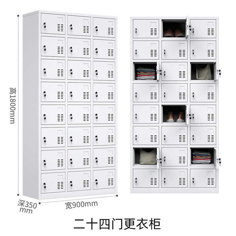 Casier à vingt-quatre portes - gris