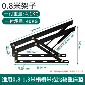 Estructura de Almacenamiento Hidráulica Moderna para Varillas de Soporte de Tatami y Accesorios para Camas Plegables de Hierro - Product Image 3