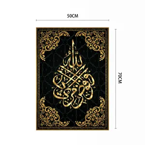 UV Printing On Acrylic Islamic Muslim Calligraphy Arabic Decor Crystal Porcelain Painting Arabic Wall Art Resin Paintings