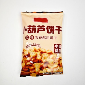 170g Bánh quy hình bầu nhỏ cho bông tuyết sắc nét-Nguyên liệu nướng lý tưởng với độ giòn không thể cưỡng lại - Product Image 2