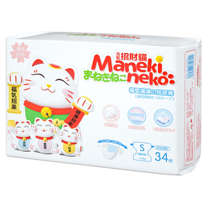 <span class=keywords><strong>2021</strong></span> nouvelle couche pour bébé super absorbante avec illustration de dessin animé couche pour bébé super sèche - Product Image 1