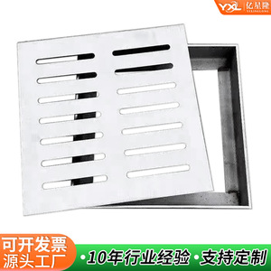 Yixinglong Stainless Steel Drain Grate 304 Brushed Matt Finish Floor Mounted For Kitchen Drainage Channel Customizable Size - Product Image 5