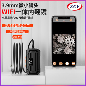 WiFi Endoscope 3.9mm Lens 2000mm Length Industrial Inspection Camera With 6 Led Lights For Automotive Engine Repair - Product Image 5