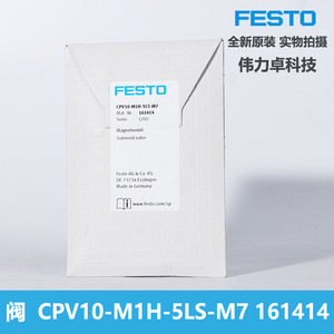 Vanne solénoïde Festo CPV10-M1H-5LS-M7 161414 Magnetventil Fabriqué en Allemagne - Product Image 5