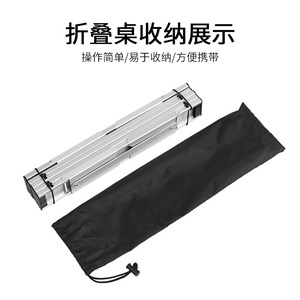 Outdoor <b>Folding</b> <b>Table</b> Portable Camping <b>Table</b> 39.5x28.5x12.5cm Aluminum Alloy Lightweight Rectangular Picnic Use - Product Image 3