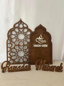 <b>Gift</b> <b>Eid</b> & Mubarak Decoration Islamic Ramadan Kareem Masjid Silhouette Stand Decor - Product Image 4