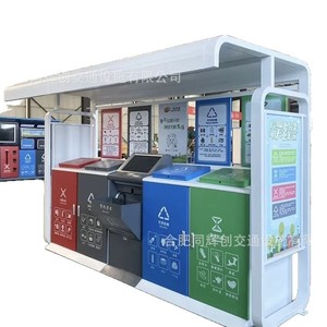 Outdoor Stainless Steel Trash <b>Bin</b> <b>Storage</b> Box Rectangle Multifunctional For Park And Community Use - Product Image 4