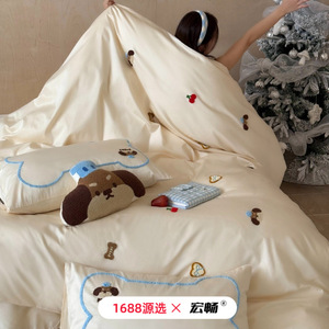 Parure de lit en coton brodée motif dessin animé mignon 4 pièces pour enfants, étudiants, dortoir, respirante, usage domestique - Product Image 2