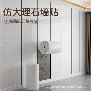 PVC de 0.3 mm - Product Image 1
