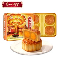 LIKOFU Gâteau de lune traditionnel cantonais à la pâte de graines de lotus rouge pur, 1 jaune d'œuf, pour le Festival de la Mi-Automne, cuisiné, boîte cadeau instantanée 180g 4 pièces