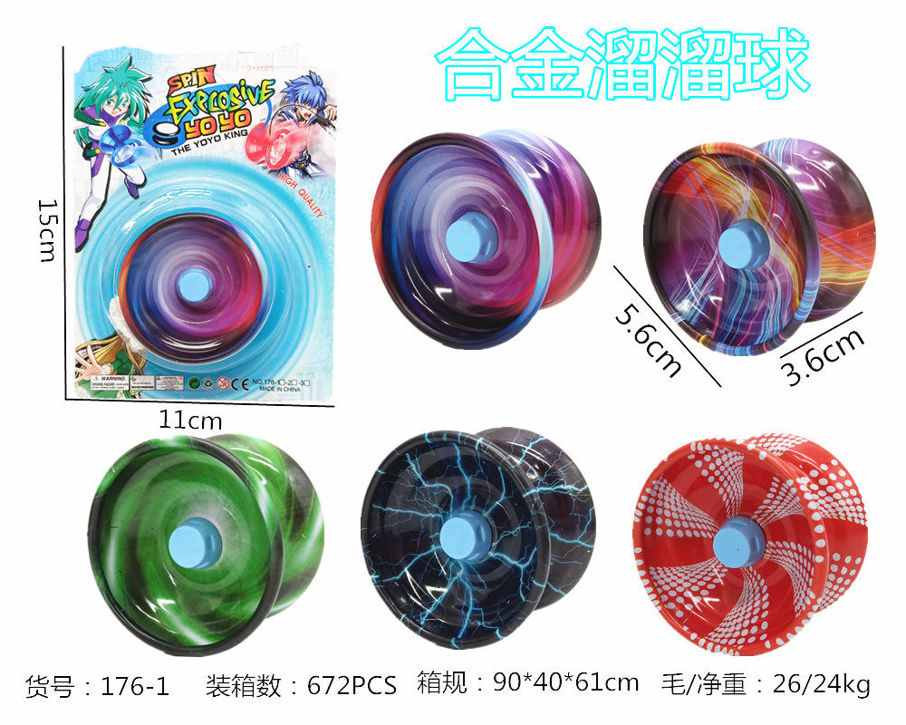 Yoyo Ball