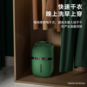 Deshumidificador Inteligente Portátil Ognal de 1.5L, Funcionamiento Silencioso, Purificación con Iones Negativos, Para Uso Doméstico - Product Image 5