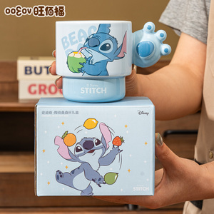 Taza de Cerámica con Diseño de Dibujos Animados y Asa, Taza Personal para Café y Leche para Uso en el Hogar, la Escuela y como Regalo - Product Image 2