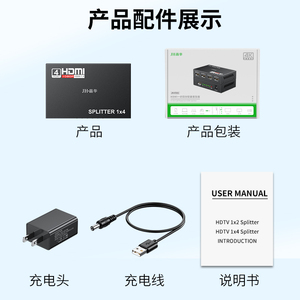 Divisor <span class=keywords><strong>HDMI</strong></span> 1 Entrada 4 Salidas, <span class=keywords><strong>Duplicador</strong></span> de Pantalla <span class=keywords><strong>HDMI</strong></span> 4K 1x4, Amplificador de Distribución 1 Entrada 4 Salidas - Product Image 4