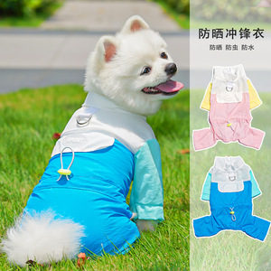 เสื้อผ้าสุนัขสี่ขา น้ำหนักเบา กันลม ฤดูใบไม้ผลิ ฤดูร้อน สีฟ้า สีเขียว สีขาว สีชมพู สีเหลือง สีขาว อุปกรณ์สำหรับสุนัขตัวเล็ก - Product Image 1