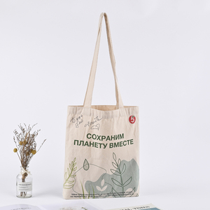 La borsa tote in <span class=keywords><strong>tela</strong></span> bianca personalizzata al sesamo può essere stampata ecologica può essere smussata attraverso la borsa della spesa - Product Image 2