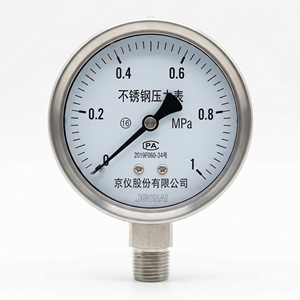 Paslanmaz Çelik Basınç Göstergesi - Product Image 1