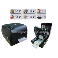 Wholesale 300dpi Trademark Sticker Machine Name Sticker Printer Thermal Barcode Label Printer mit Free Samples