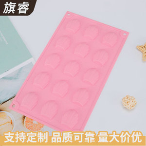 Silicone Seashell Mold 15 Cavity Pink Oven Safe Dishwasher Safe Baking Pastry Tool - Product Image 4