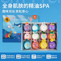 Ocean-themed Toy Bath Salt Balls Boxed 50g Oil-Control Explosion Salt Bubble Bombs Christmas