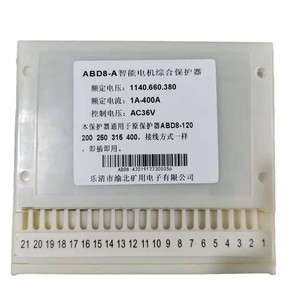 Abd8 A Intelligent <b>Motor</b> Protector 1A 400A Ac36V Digital For <b>Motor</b> <b>Control</b> - Product Image 2