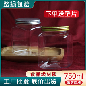 PET transparent food-grade square <b>plastic</b> <b>jar</b>, 2-pound honey packaging bottle, airtight storage container for empty honey. - Product Image 5