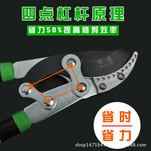 Tijeras de Podar de Alta Resistencia Js, Hoja de 80 mm, Diámetro de Corte de 30-50 mm, Estructura de Mariposa con Cabeza Grande para Tuberías de Acero Gruesas - Product Image 5