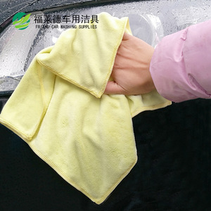 Friend <b>Car</b> Washing Supplies Microfiber Towel 30x30Cm Yellow Weft Knit For <b>Car</b> Waxing Detailing <b>Polishing</b> - Product Image 2