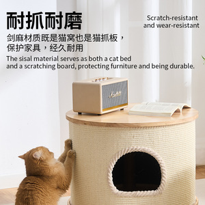 Mesa de centro de sisal para gatos con superficie y base de madera para gatos medianos, poste rascador duradero, mueble compartido para humanos y mascotas - Product Image 3