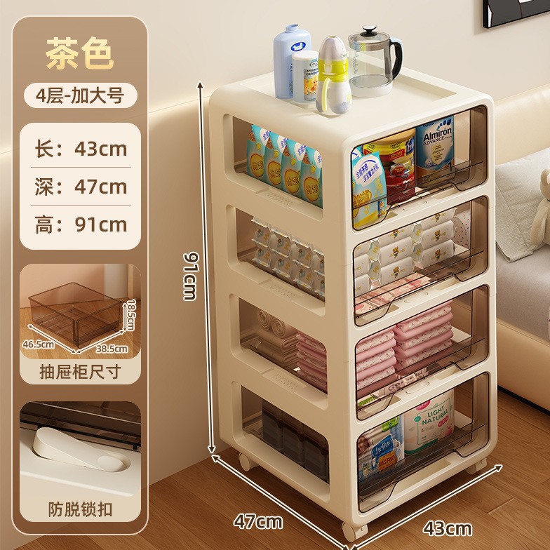 Transparent brown, extra-large size [4-layer with wheels]