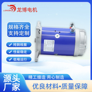 มอเตอร์ไฮดรอลิกแบบแปรงถ่าน Hy62039 24V 2Kw 114มม. แบบยึดหน้าแปลน - Product Image 5