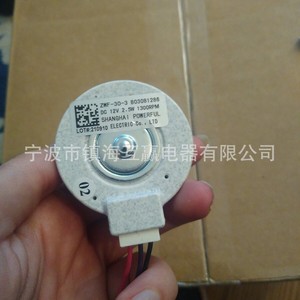 Moteur de ventilateur de réfrigérateur Win Win Ea K1870599 220-240V en plastique pour pièces de réfrigérateur - Product Image 5