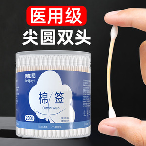 สำลีก้านเบจายี่ 8 ซม. แบบสองด้าน เกรดทางการแพทย์ สำหรับทำความสะอาดแผล - Product Image 1