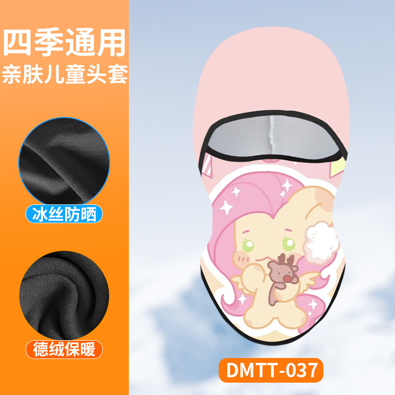 DMTT-037
