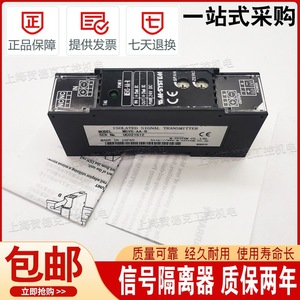 เครื่องแยกสัญญาณ M-System รุ่น M5VS-AA-R 24V DC อินพุตเอาต์พุตทรานสมิตเตอร์ ผลิตในญี่ปุ่น - Product Image 5