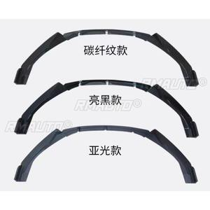 Accesorios para Toyota LEVIN 2019-2022, Protector de Parachoques Delantero, Difusor, Spoiler, Pieza de Modificación - Product Image 6