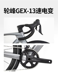 Nueva Bicicleta de Carretera de Fibra de Carbono con Frenos de Disco Hidráulicos y Eje Pasante, Gravel X Wheeltop Gex-13speed, 700*40c, Económica - Product Image 2