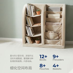 Estantería Plegable con Bolsillos para Almacenamiento Infantil, Estante Multifuncional Color Camel - Product Image 1