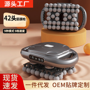 Masajeador Muscular Multi-Cabezal VTT, Pistola de Masaje Fascial de 42 Cabezales, Recargable por USB, Masaje de Cuello para Hombres y Mujeres - Product Image 5